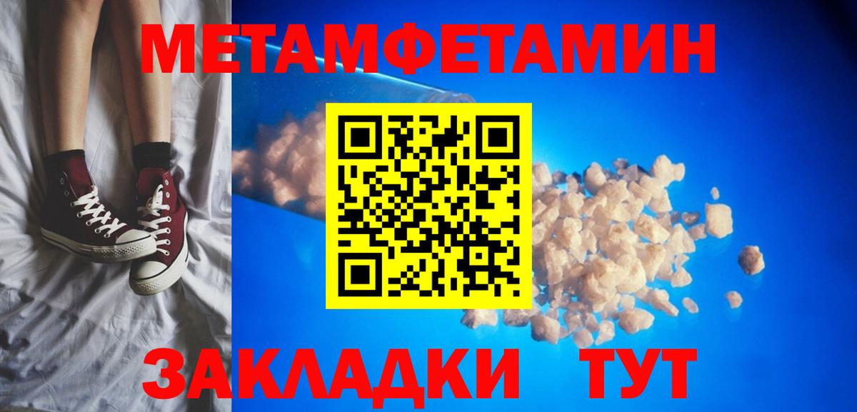 АМФЕТАМИН  Вход с VPN  Малгобек  Амфетамин Premium 