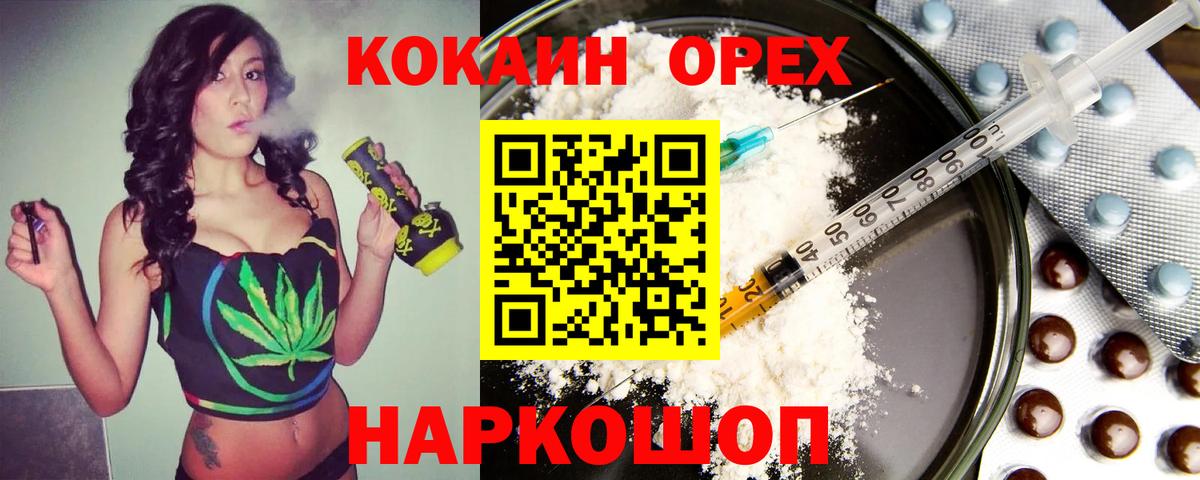 COCAIN Боливия Малгобек