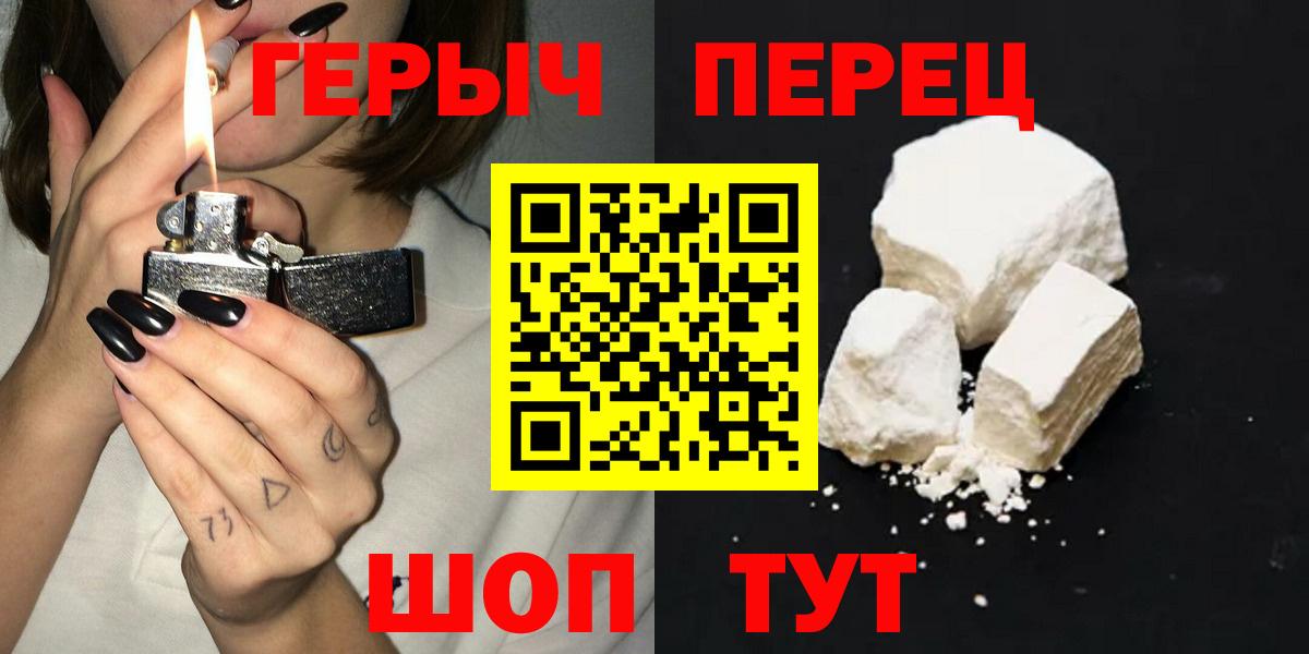 Героин хмурый Малгобек