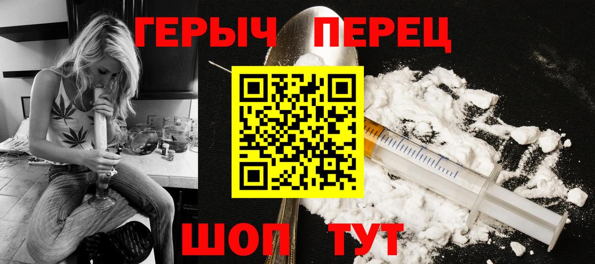 Малгобек  ГЕРОИН Афган  Вход с VPN 