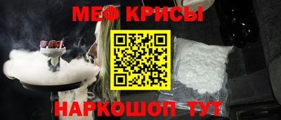2c-b Бугуруслан