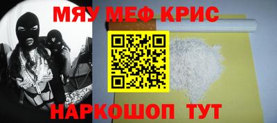 соль ск Бузулук
