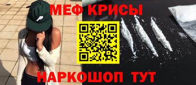 соль ск Бузулук