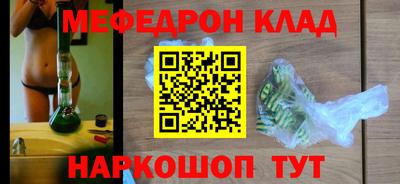 2c-b Бугуруслан