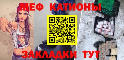 2c-b Бугуруслан