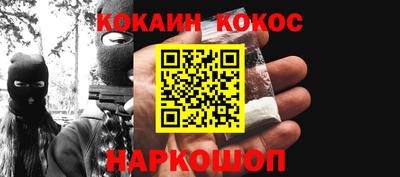 ПСИЛОЦИБИНОВЫЕ ГРИБЫ Будённовск