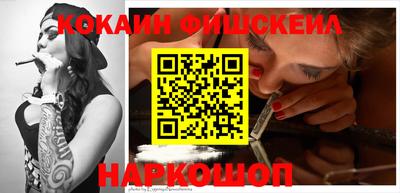 ПСИЛОЦИБИНОВЫЕ ГРИБЫ Будённовск