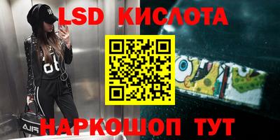 ПСИЛОЦИБИНОВЫЕ ГРИБЫ Будённовск