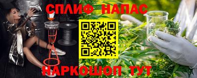 соль ск Бузулук