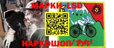 соль ск Бузулук