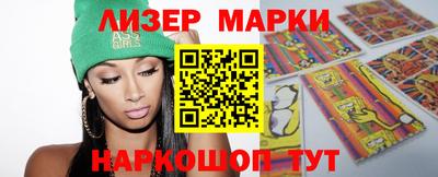 соль ск Бузулук