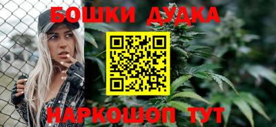 2c-b Бугуруслан