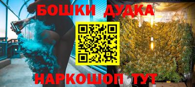 2c-b Бугуруслан