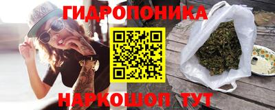 ПСИЛОЦИБИНОВЫЕ ГРИБЫ Будённовск