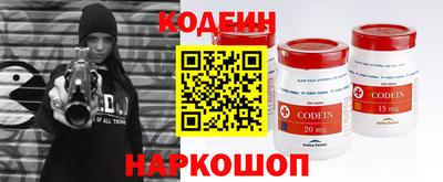 ПСИЛОЦИБИНОВЫЕ ГРИБЫ Будённовск