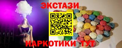 соль ск Бузулук