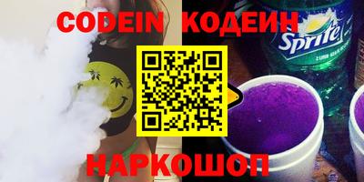 2c-b Бугуруслан