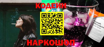 ПСИЛОЦИБИНОВЫЕ ГРИБЫ Будённовск