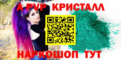 соль ск Бузулук