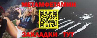2c-b Бугуруслан