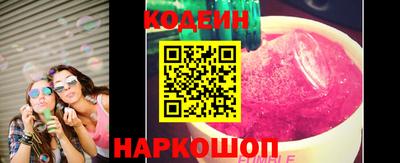 ПСИЛОЦИБИНОВЫЕ ГРИБЫ Будённовск