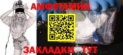 ПСИЛОЦИБИНОВЫЕ ГРИБЫ Будённовск