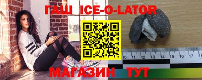 ПСИЛОЦИБИНОВЫЕ ГРИБЫ Будённовск