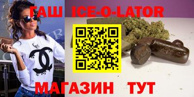 соль ск Бузулук