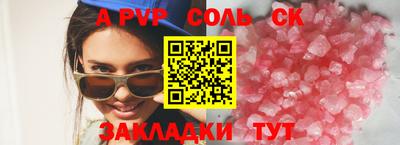 2c-b Бугуруслан