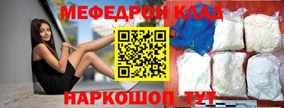 соль ск Бузулук