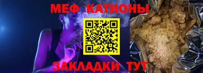 2c-b Бугуруслан