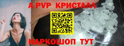 соль ск Бузулук