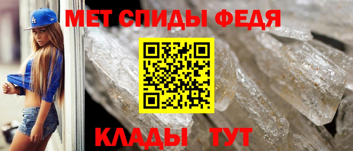 Малгобек  МЕТАМФЕТАМИН пудра  Вход с VPN 