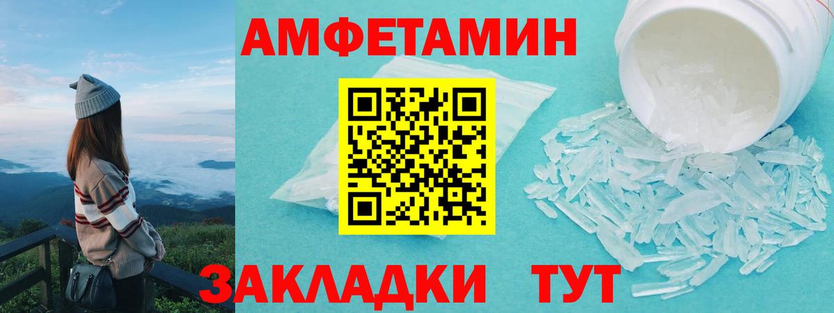 Метамфетамин Декстрометамфетамин 99.9% Малгобек